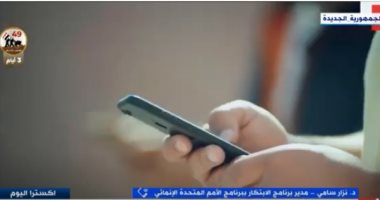 مدير برنامج الابتكار: "مصر الرقمية" نقلة كبيرة تحقق رؤية مصر 2030