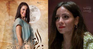 مسلسلات وحكايات واجهت ظاهرة التنمر أبرزها "إلا أنا" و"زى القمر"