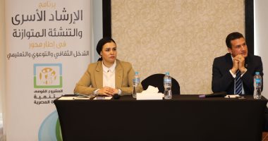 القومى للمرأة يعقد ورشة عمل تدريبية لـ90 قيادة دينية ضمن مشروع تنمية الأسرة