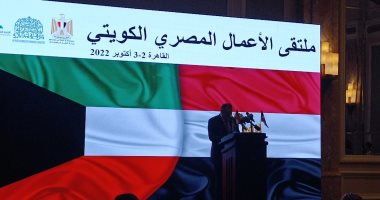 غرفة تجارة الكويت: استثمارات الكويت فى مصر تسجل 20 مليار دولار 