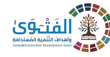 دار الإفتاء تعلن تفاصيل مؤتمرها السنوى بحضور مفتي 90 دولة لمناقشة تغيرات المناخ