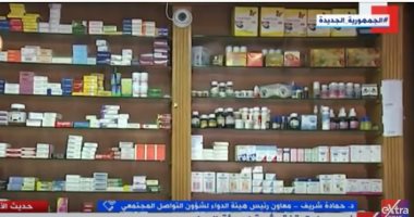 هيئة الدواء: ضبط 7 ملايين قرص دواء و 65 ألف أمبول مهربة بالبساتين