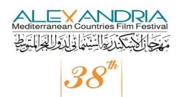 فعاليات اليوم.. انطلاق مهرجان الإسكندرية السينمائى ومعرض جورج بهجورى بالزمالك