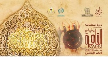 اعرف إحصائيات المشاركين فى مسابقة تراثى للتصوير الفوتوغرافى 2022