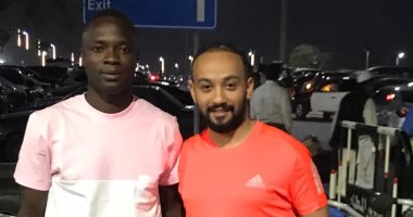وصول ياو أنور للقاهرة استعداداً للانتظام فى تدريبات الإسماعيلى