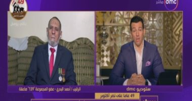 عضو المجموعة 139 صاعقة: تكريم الرئيس السيسى لنا لافتة عظيمة وفرحتى لا تُوصف