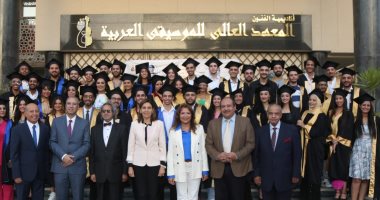 وزيرة الثقافة تشهد حفل تخرج دفعتين من طلاب المعهد العالى للموسيقى العربية
