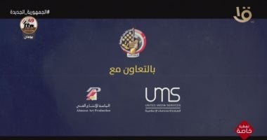"مصرى".. مشروع ثقافى توعوى بمشاركة المتحدة للخدمات الإعلامية لتوثيق جهود أبطال مصر