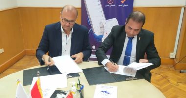 الغرفة التجارية ببورسعيد تتعاقد مع شركة دفع إلكتروني لسداد التأمينات بمقر الغرفة