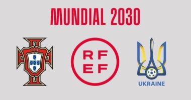 رسمياً.. أوكرانيا تنضم إلى ملف استضافة مونديال 2030 مع إسبانيا والبرتغال