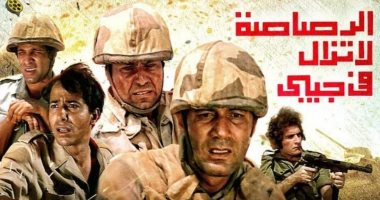 ذاكرة السينما فى نصر أكتوبر المجيد.. أفيشات ولقطات توثق لحظات النصر