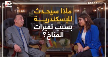 محافظ الإسكندرية فى "حكايات سفر": نستخدم الطاقة الخضراء وإنارة أعمدة الشوارع بالطاقة الشمسية.. قمنا بتشغيل التاكسى بالغاز الطبيعى لمواجهة أزمة المناخ.. ومصر من أوائل الدول على مستوى العالم بمكافحة تغيرات المناخ