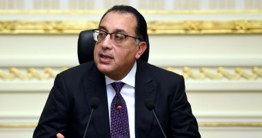 "الوزراء" يعتمد عددا من قرارات اللجنة الوزارية لتسوية منازعات عقود الاستثمار