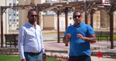 شاهد أول وحدات سكنية جاهزة للتسليم بـ"أكتوبر الجديدة" فى برنامج مصر الجديدة