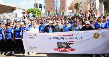 بمشاركة 600 شاب وفتاة.. شوارع المنصورة تشهد احتفالا بالذكرى 49 لنصر أكتوبر