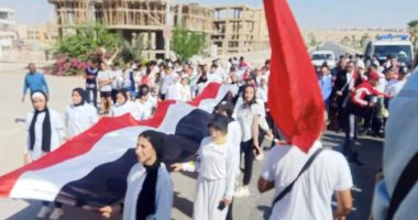 عيد النصر.. الشباب والرياضة بالجيزة تحتفل بذكرى نصر أكتوبر.. صور 
