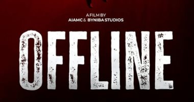 عرض فيلم Offline بنادى السينما المستقلة غدا