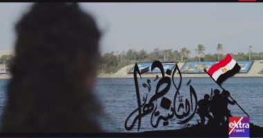 "الثانية ظهرا" .. وثائقى لـ"إكسترا نيوز" عن ملحمة نصر أكتوبر.. فيديو