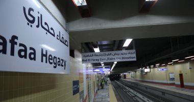 4 محطات جديدة للمترو بالخط الثالث.. "ناصر" تبادلية مع الخط الأول.. "صفاء حجازى" أول محطة بالزمالك.. "الكيت كات" يتفرع بها القطار للدائرى وجامعة القاهرة.. وساحات انتظار للسيارات أعلى "ماسبيرو" للقضاء على الزحام