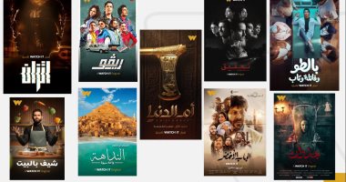 منصة WATCH IT  تعلن خريطة أسعار اشتراكات جديدة مخفضة ومدعومة بالإعلانات