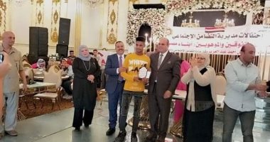 "تضامن الدقهلية" تكرم 30 من أبناء دور الرعاية المتفوقين فى الدراسة