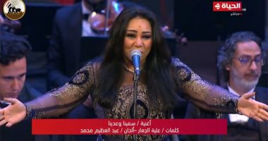 فيديو.. شبكة تليفزيون الحياة تنقل احتفالية دار الأوبرا فى الذكرى الـ 49 لانتصارات حرب 6 أكتوبر.. تقديم باقة من الأغنيات "عظيمة يا مصر يا أرض النعم".. و"طول ما أملى معايا وفى إيديا سلاح" و" سمينا وعدينا"