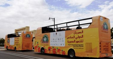10 معلومات عن افتتاح الدورة السادسة لمهرجان التمور الدولى بمدينة أسوان
