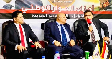 منتدى أحزاب الحوار الوطنى يكرم أبطال أكتوبر.. وبركات: نجدد العهد والثقة في القوات المسلحة