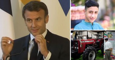 العالم هذا المساء.. فرنسا تدعم أوكرانيا بـ100 مليون يورو لشراء الأسلحة.. استشهاد طفلين فلسطينيين خلال مواجهات مع الاحتلال في رام الله وقلقيلية.. رئيس بيلاروسيا يهدي بوتين جرارا زراعيا فى عيد ميلاده الـ70