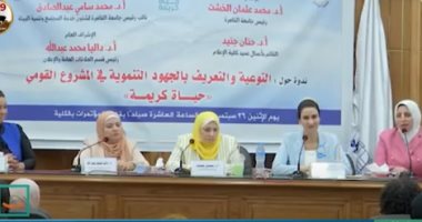 "صباح الخير يا مصر" يعرض تقرير عن تنظيم "حياة كريمة" ندوات توعية بالجامعات