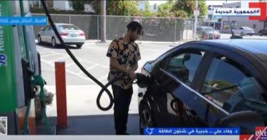 أستاذة اقتصاد لـ"إكسترا نيوز": الأزمة الأوكرانية نالت من اقتصاد دول الاتحاد الأوروبي