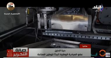 عضوة مبادرة ابدأ: نستهدف توفير 150 ألف فرصة عمل.. وزيادة الصادرات