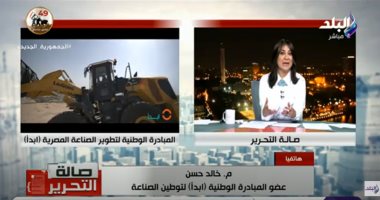 عضو المبادرة الوطنية «ابدأ»: تهدف لتقليل الفجوة الاستيرادية بنسبة 40%