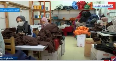 القاهرة للدراسات الاقتصادية: توطين الصناعات يساهم فى حل الأزمات الاقتصادية