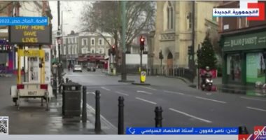 أستاذ اقتصاد: بريطانيا تواجه سيناريو صعبا في الشتاء بسبب أزمة الطاقة