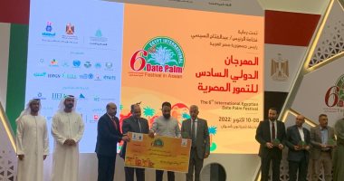 افتتاح المهرجان الدولى السادس للتمور المصرية 2022 تحت رعاية الرئيس عبد الفتاح السيسي.. 114 مزارعا يشاركون من 6 دول عربية.. وزير التجارة: المهرجان يوحد جهود كافة الجهات للنهوض بالقطاع وإيجاد حلول تطبيقية مبتكرة