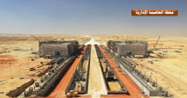 محطة العاصمة الإدارية بالقطار السريع.. مركز لوسائل النقل يخدم مدن شرق القاهرة
