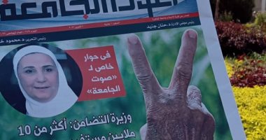 اليوم العالمى للمسنين.. عدد خاص من مجلة صوت جامعة القاهرة عن الحياة بعد الـ60