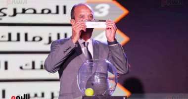 الأهلي يواجه الإسماعيلى فى الجولة الأولى بالدوري للموسم الجديد