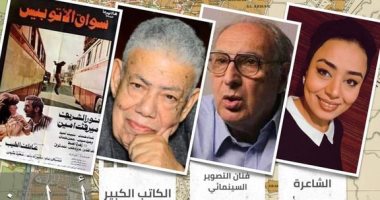 نور عبد الله تشارك فى "أرواح فى المدينة" مع بشير الديك واحتفال خاص "بسواق الأتوبيس"