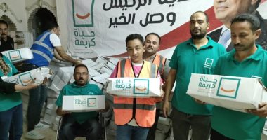 "وصل الخير 3" تصل إلى محافظة الإسماعيلية ضمن مبادرة حياة كريمة