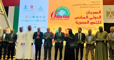 مهرجان التمور الدولى بمدينة أسوان يستكمل فعالياته بـ"ندوات علمية"