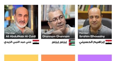 تعرف على أعضاء لجنة تحكيم مسابقة التأليف المسرحي بمهرجان شرم الشيخ 