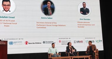 انطلاق اليوم الثاني من مؤتمر الشباب المحلي في القاهرة LCOY 