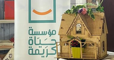 "حياة كريمة" تشارك فى مهمة إنقاذ الأرض بقمة المناخ COP27
