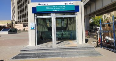 محطات المترو الجديدة تحل أزمات التكدس أعلى كوبرى 15 مايو ومنطقة الإسعاف وشارع النيل.. محطة الكيت كات توفر وسيلة نقل مباشرة لطلبة جامعات عين شمس وحلوان والقاهرة.. تغيير فى خريطة المواصلات اليومية.. صور
