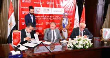 جامعة المستقبل تواصل إنجازاتها فى تخريج صيدلى بمواصفات دولية وتوقيع اتفاقية مع شركة أسترازينيكا
