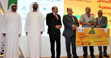 ‫تكنولوجيا الأغذية يحصد جائزة أفضل منتج بمهرجان التمور بمحافظة أسوان