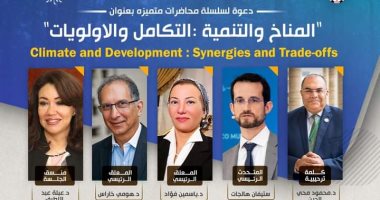 المناخ والتنمية.. سلسلة لقاءات لتعزيز الحوار والربط بين أجندة التغيرات المناخية