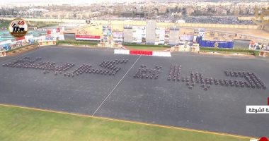 طلاب كلية الشرطة يكتبون بأجسادهم "حياة كريمة" أمام الرئيس السيسي  